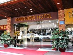 Riverview Hotel Canton Esterno foto